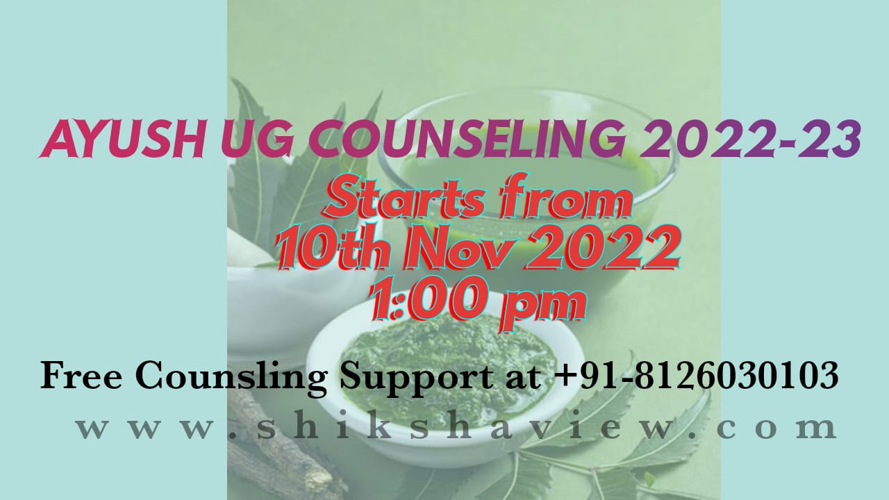 Ayush-UG-Counseling-2022-23-starts